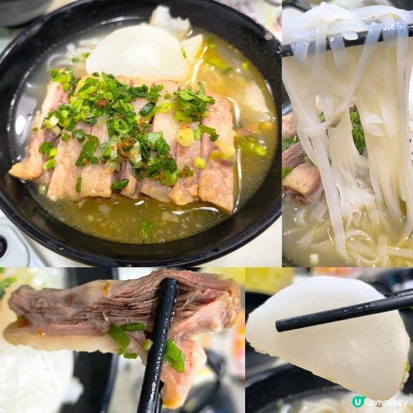 第三次回訪「田記魚蛋牛腩專門店」