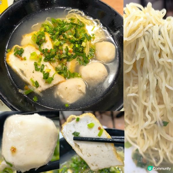 第三次回訪「田記魚蛋牛腩專門店」