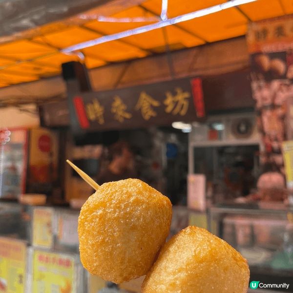 小島風情，遠離都市，再加上實在太多地道美味的小食，
