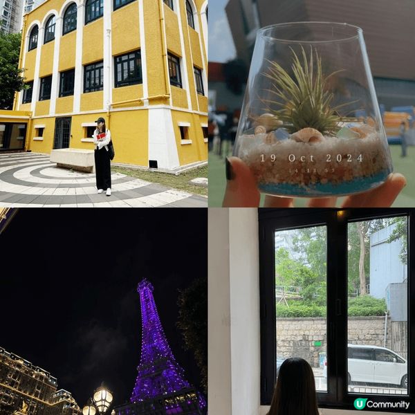 特別要介紹左上角的建築物，二級?史建設香港話劇團教育中心！外...