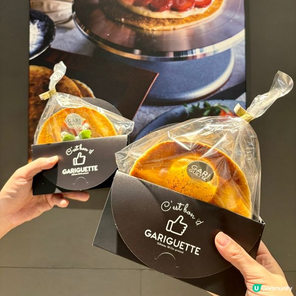 銅鑼灣·日本過江龍  焦脆拿破崙千層酥