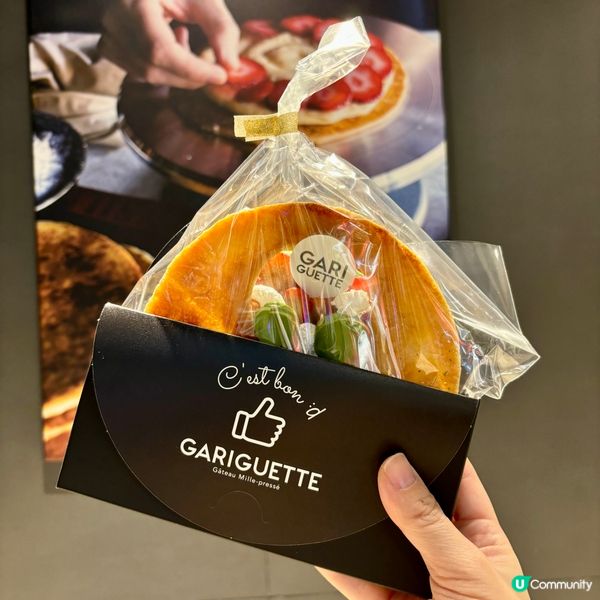 銅鑼灣·日本過江龍  焦脆拿破崙千層酥