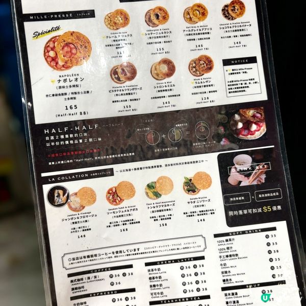 銅鑼灣·日本過江龍  焦脆拿破崙千層酥