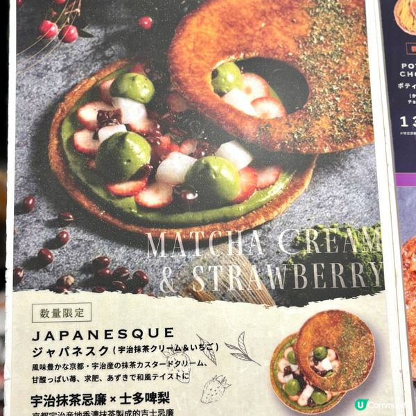 銅鑼灣·日本過江龍  焦脆拿破崙千層酥