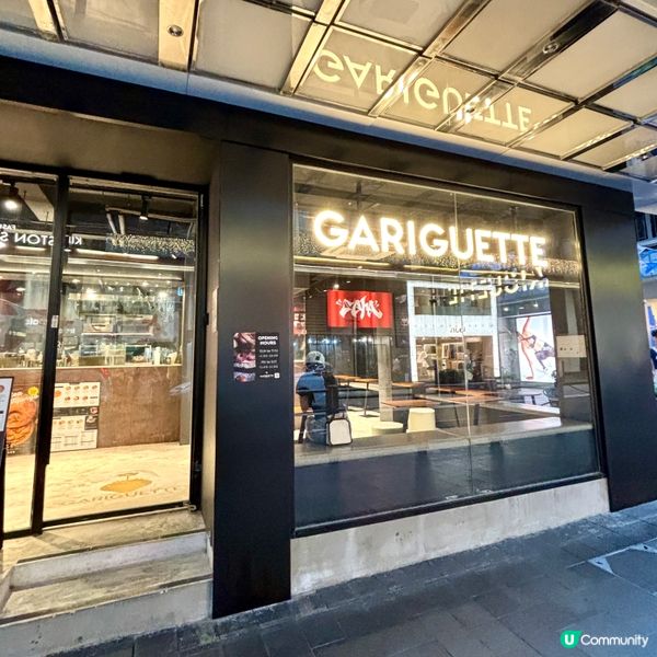 銅鑼灣·日本過江龍  焦脆拿破崙千層酥