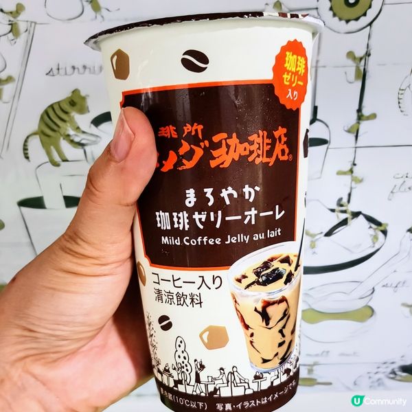 💥震撼價💥KOMEDAコメダ珈琲，重有咖啡果凍添，正‼️
