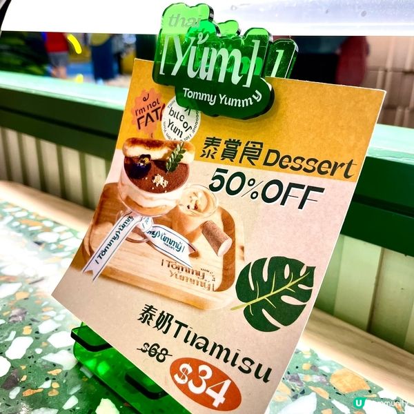 意料之外好味晚餐