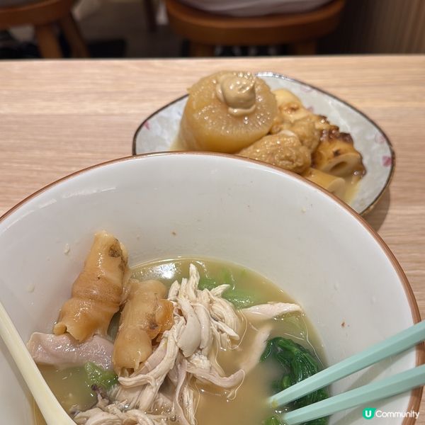 店舖名字非常餃笑🥟不過食物出品認真❤️