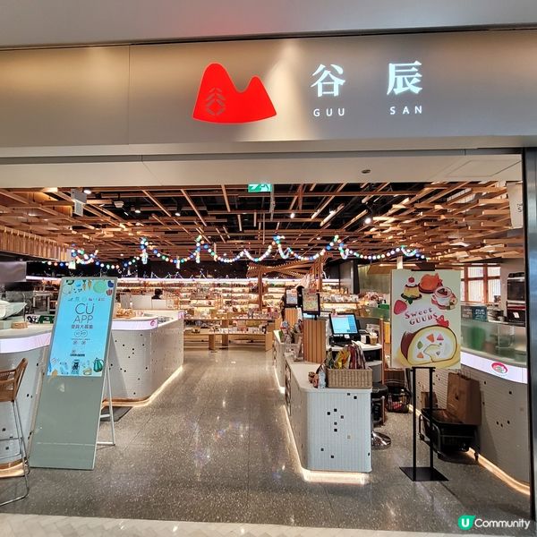 似足日本物產店