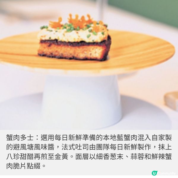 法式料理呈現粵菜魂「志」主廚 向香港傳統烹飪致敬