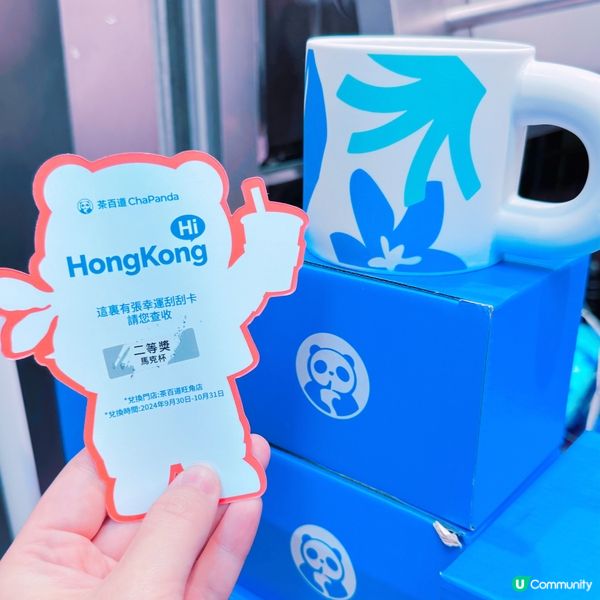 旺角掃街😋  茶百道新店超可愛😍