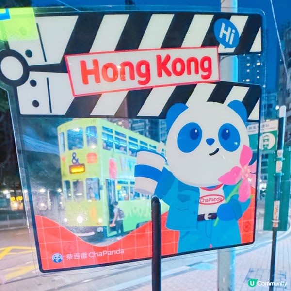 旺角掃街😋  茶百道新店超可愛😍