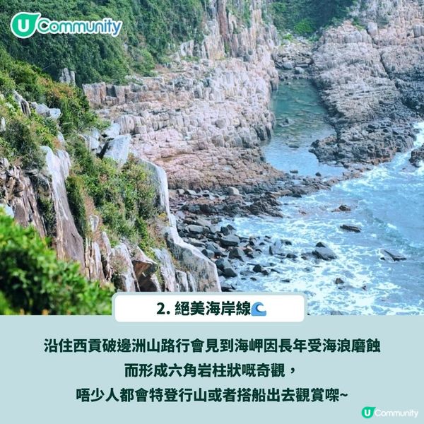 送人氣背包袋款！香港秋天郊遊4大秘景😍