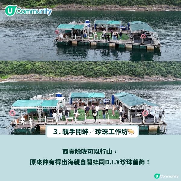 送人氣背包袋款！香港秋天郊遊4大秘景😍