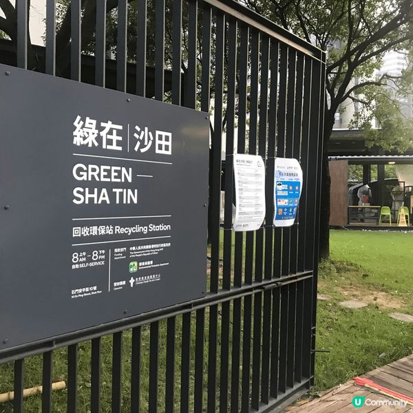 富有建築特色的綠在沙田，是值得去欣賞的景點之一！除了吸引大量...