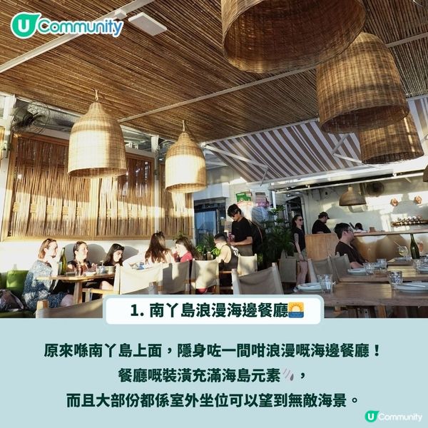 送人氣背包袋款！香港秋天郊遊4大秘景😍