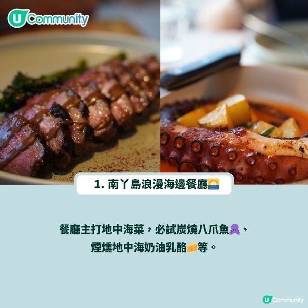 送人氣背包袋款！香港秋天郊遊4大秘景😍