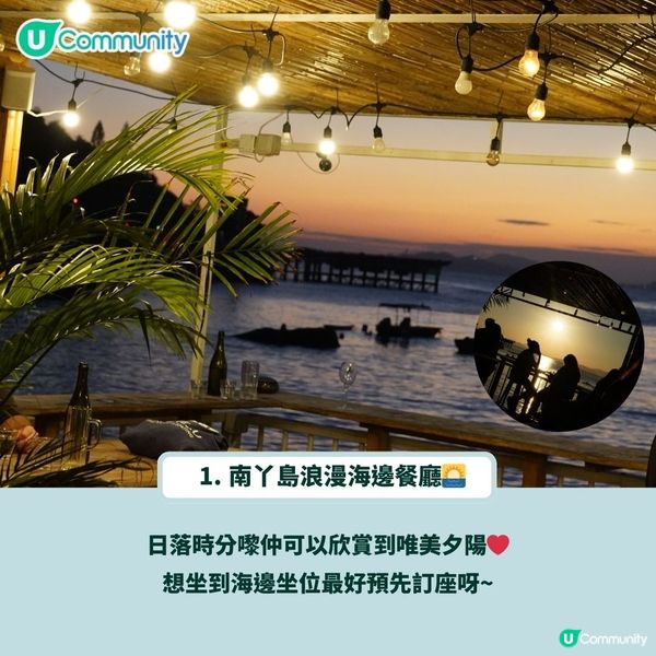 送人氣背包袋款！香港秋天郊遊4大秘景😍