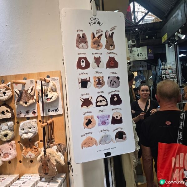 泰國手作動物系列