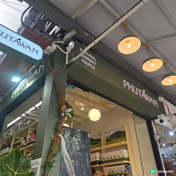 香薰之國🌸🌸