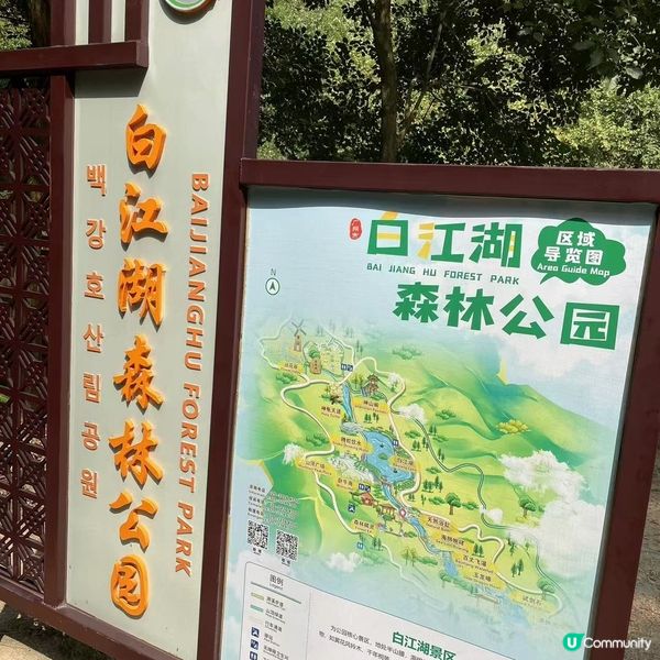 山明水秀🏞🏞