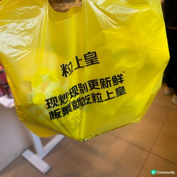 深圳福田卓悅中心粒上皇，現炒板栗正到爆！🌰🔥