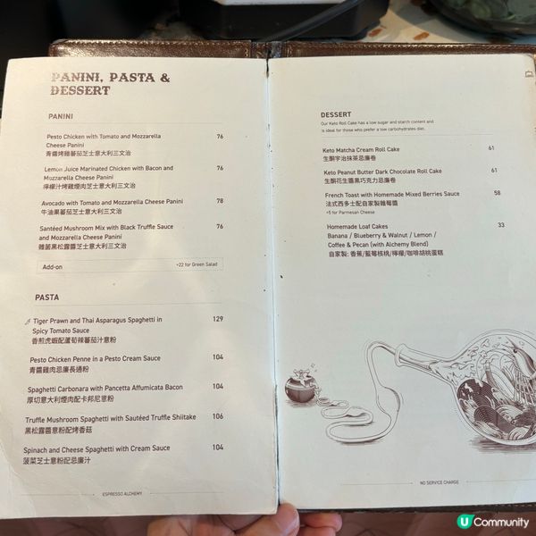 高質又抵食嘅cafe😋