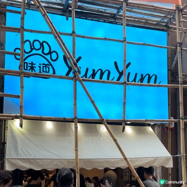 上環隱世小店，抵食又好味