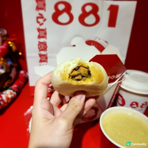 醬肉大包好味呀！蒸肉包界天花板！