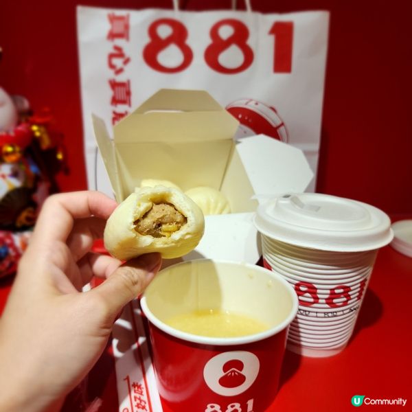 醬肉大包好味呀！蒸肉包界天花板！