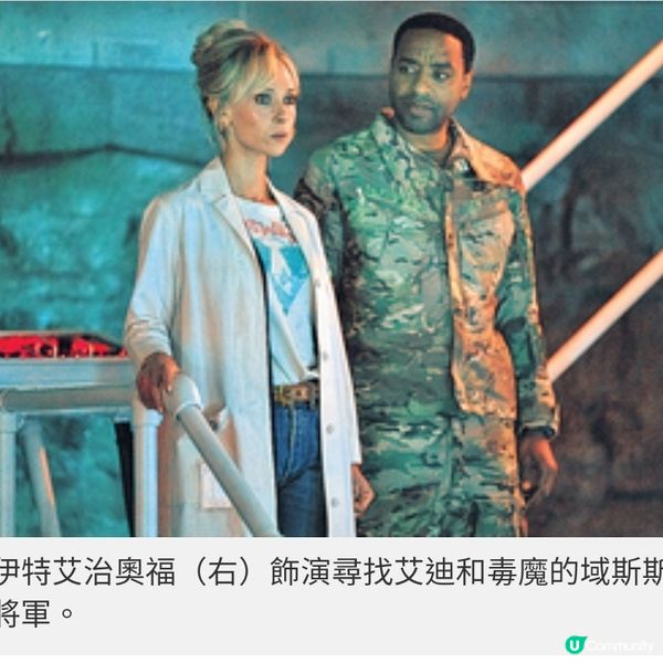 湯哈迪回歸《毒魔》系列最終 章 共生拍檔終極一舞覓共存之道