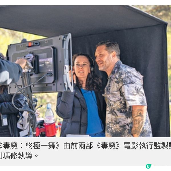 湯哈迪回歸《毒魔》系列最終 章 共生拍檔終極一舞覓共存之道