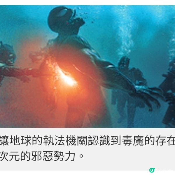 湯哈迪回歸《毒魔》系列最終 章 共生拍檔終極一舞覓共存之道