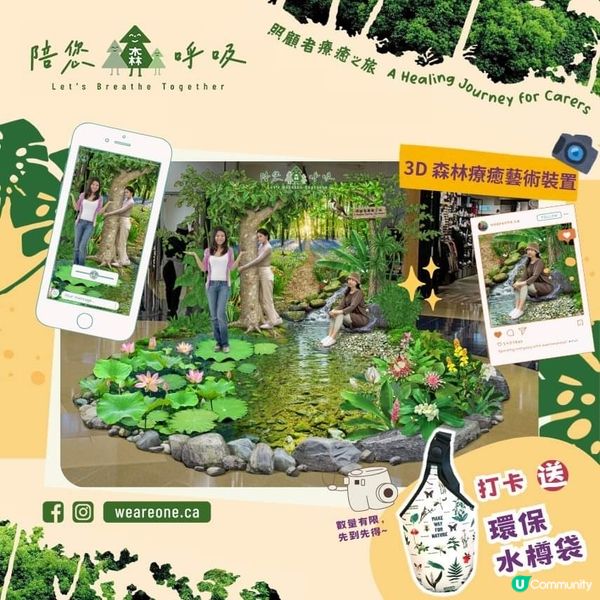 「陪您森呼吸」陳錦鴻杜雯惠聲音
導航