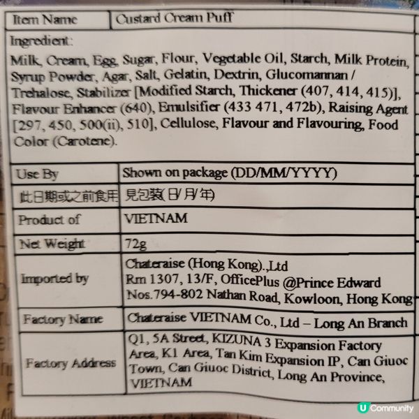 原來Charterise hk 泡芙產地在越南唔係日本🤔