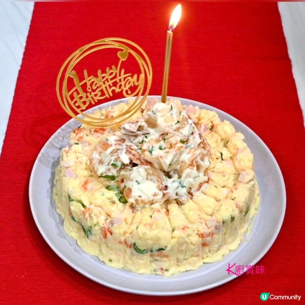 花點心思給不愛吃甜食的另一半 沙律也能變成創意的生日蛋糕