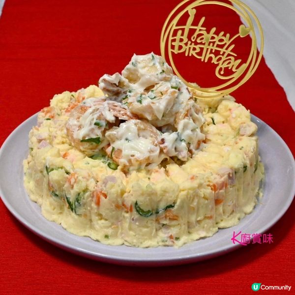 花點心思給不愛吃甜食的另一半 沙律也能變成創意的生日蛋糕