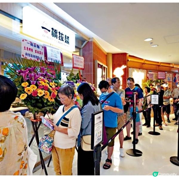 一橋拉麵首間分店登陸馬鞍山