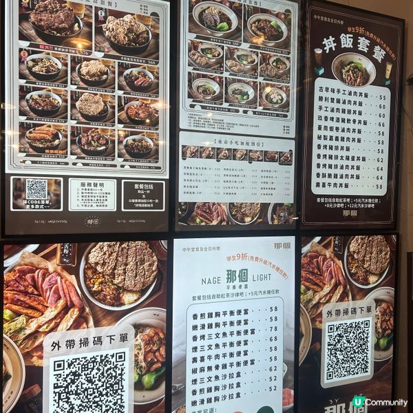 荔枝角新食堂 。那個