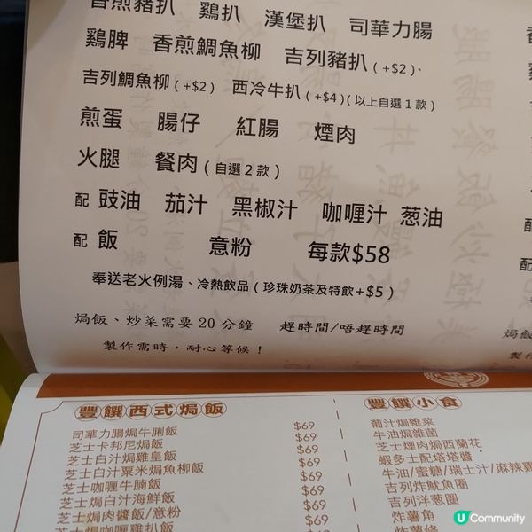 ## 觀塘超巨型炸雞脾飯🍗 隱世餐廳💜抵食到喊😭