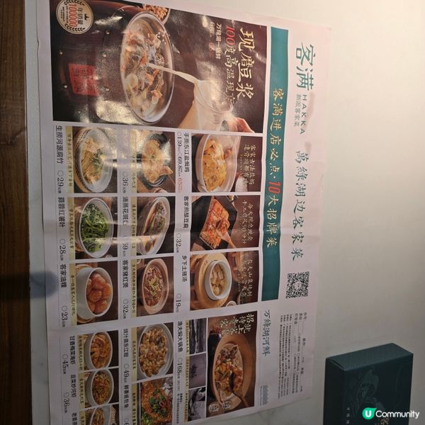 鐵板釀豆腐