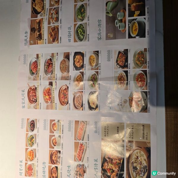 鐵板釀豆腐