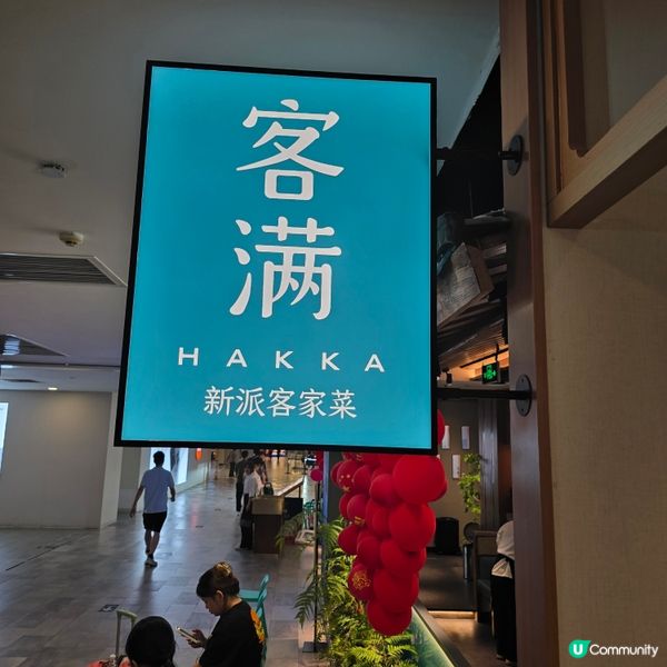 鐵板釀豆腐