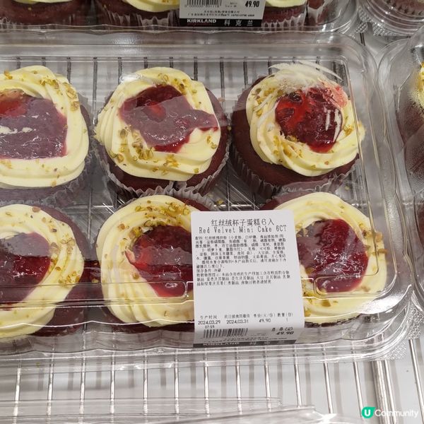 ## 深圳Costco必食三大甜品🍓🧁平價實惠又高質💜