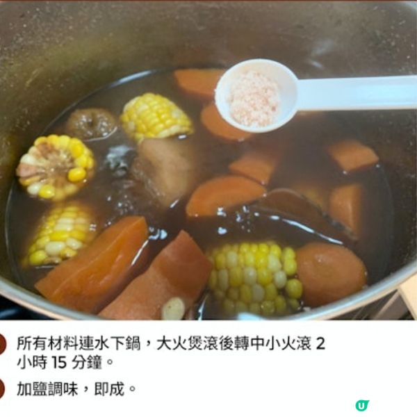 章魚粉葛赤小豆湯