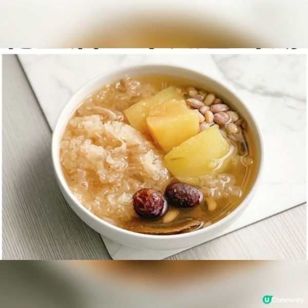 (素湯) 花生眉豆木瓜雪耳湯