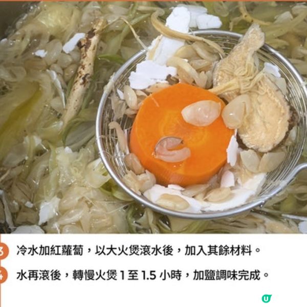 (素湯) 茯苓白朮霸王花五指毛桃湯