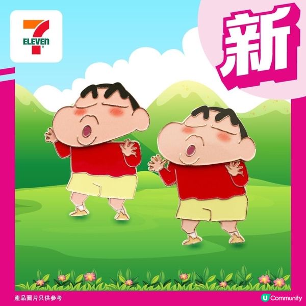 7仔 小新 金屬扣針盲盒✨