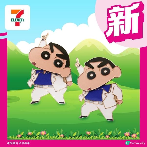 7仔 小新 金屬扣針盲盒✨