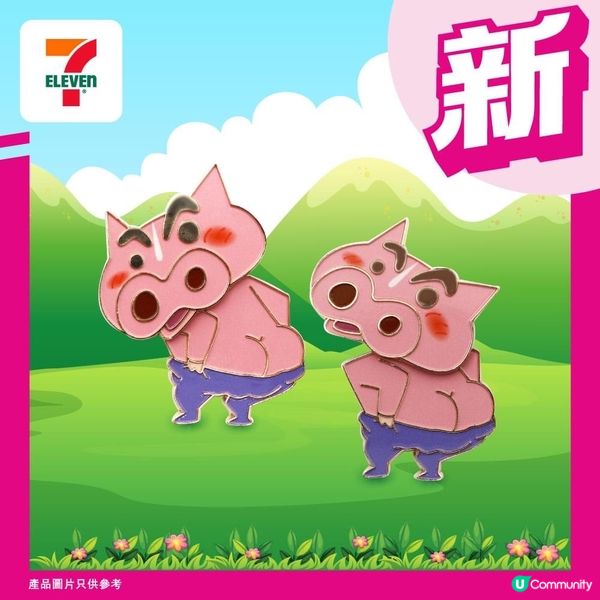 7仔 小新 金屬扣針盲盒✨